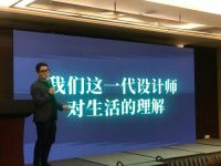 LOSUNG2021看见眼界 新贵生活发布会圆满落幕