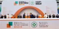 助力石材产业转型升级，卡奥斯牵手南安政府共建石材工业互联网平台