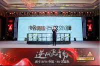 铃鹿品牌战略全新升级，聚焦外墙系统化解决方案，为您打造“好房子”！