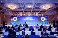 慕思亮相中国企业领袖年会，为企业家睡眠保驾护航