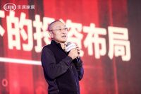 2020变局与展望：直击「行稳至远 对话中国家居」创新峰会