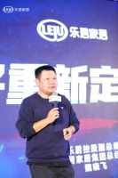 2020变局与展望：直击「行稳至远 对话中国家居」创新峰会