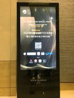 祝贺UC2020年度酒会暨两周年庆典在四季酒店圆满举行