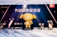 2020京东金榜榜单发布，美的洗碗机为消费者作出消费指向