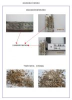 中空玻璃干燥剂市场乱象丛生 行业标准存在漏洞亟需修订