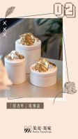 美克美家幸福宝贝暖冬来袭 携手《幸福三重奏3》打造幸福“小确幸”