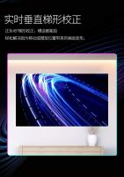 大眼橙X2小黄盒投影仪，2020年8月25日上市开售