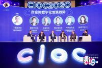 第三届CIOC峰会圆满召开 雅观科技荣获地产数字力先锋企业等两项大奖