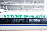 容声速度l容声冰箱高铁冠名列车首发！