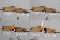 澳思柏恩阻燃OSB板，用超高性能为居住安全保驾护航