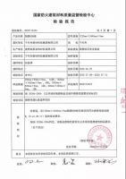 澳思柏恩阻燃OSB板，用超高性能为居住安全保驾护航