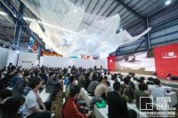 探索石材未来可能性 [用设计唱响自然]高峰论坛圆满结束！