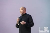 探索石材未来可能性 [用设计唱响自然]高峰论坛圆满结束！