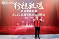 行稳致远，大自然家居在2020中国地产新时代盛典揽获三大奖项