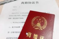 2020年离婚条件是什么 老婆丢下孩子跑了犯法吗