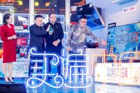 国美直播间陕味十足 康辉 王筱磊为真选陕西好货打CALL