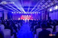 美心集团获“2020房企信赖-家居十大品牌”门窗类十强