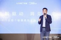 “佳工猫”窗帘行业首个智慧柔性定制工厂正式投产