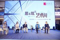 居“筑”在艺术间 ——美克家居A.R.T.2020设计师中国之旅青岛站启幕