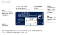 年底避风险，年假更放心|保险柜发明者集宝，原价折现换新柜