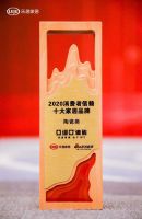 【行稳致远·进而有为】亚细亚瓷砖收获地产新时代盛典三项殊荣