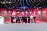 【行稳致远·进而有为】亚细亚瓷砖收获地产新时代盛典三项殊荣