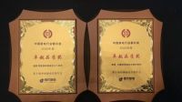 德意匠心之作斩获中国家电行业磐石奖之卓越品质奖