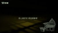 “我走得很慢,但我从不退缩” ——名兔板材创始人陈君铭的打拼
