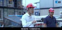 安全为先！大亚圣象董事长陈建军给出圣象的硬核交付答卷
