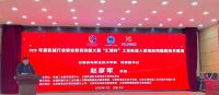 2020年度机械行业职业教育技能大赛“汇博杯”工业机器人系统应用编程技术赛项在甘肃天水成功举办