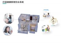 水美乐周青华：健康水系统将成为后疫情时代新宠