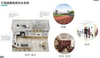 水美乐周青华：健康水系统将成为后疫情时代新宠