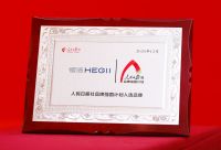 领衔行业！恒洁分获建材与家居行业科学技术奖、专利奖