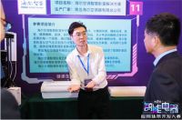 海尔空调获智能电器应用场景开发大赛银奖