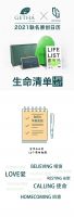 马来西亚吉达进口乳胶丨双十二献“吉”礼