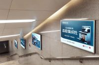 森歌电器携手杭州东站，强强联合！实现28个出站口品牌的精准覆盖，势启2021！