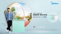 冷柜家用大趋势显现，“三大产品DNA”引领行业升级