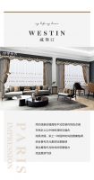 新浪精选：伊伊布舍——印象巴黎系列《普罗旺斯》