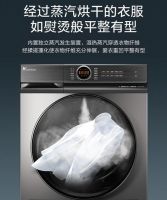 宝宝衣物消毒全靠消毒剂？小天鹅洗烘套装双重健康科技安心过冬