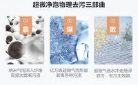 宝宝衣物消毒全靠消毒剂？小天鹅洗烘套装双重健康科技安心过冬