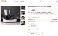 众多博主力推的圈厨料理机器人，到底是什么神器？