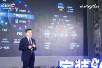 对话华为曹长阳  智慧家庭未来形态是万物互联