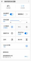 在冬季感觉整个人都干燥起来了？那是因为你还没遇见施铂加湿器