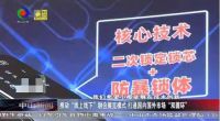 玥玛智能锁荣耀京东金榜