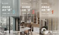 我乐家居和马薇薇正面刚 这个品牌是如何做到“耐撕”？