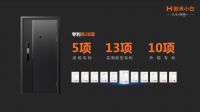 过硬产品+科技赋能,小白智慧门入选2020影响未来的产品Great100榜