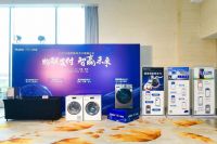 依托工业互联网重塑信任关系，海尔衣联网与中国银联共推物联网支付