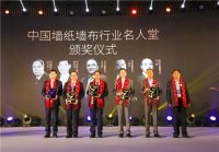 【领绣·菁华】骄傲！领绣又拿奖了！年度多项权威大奖拿到手软，不好意思我们就是这么