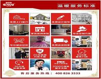 初雪悄然而至“冻”力十足 森拉特暖气片倍加温暖