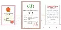 以技术创新领跑，蒙娜丽莎集团召开年度科技工作会议